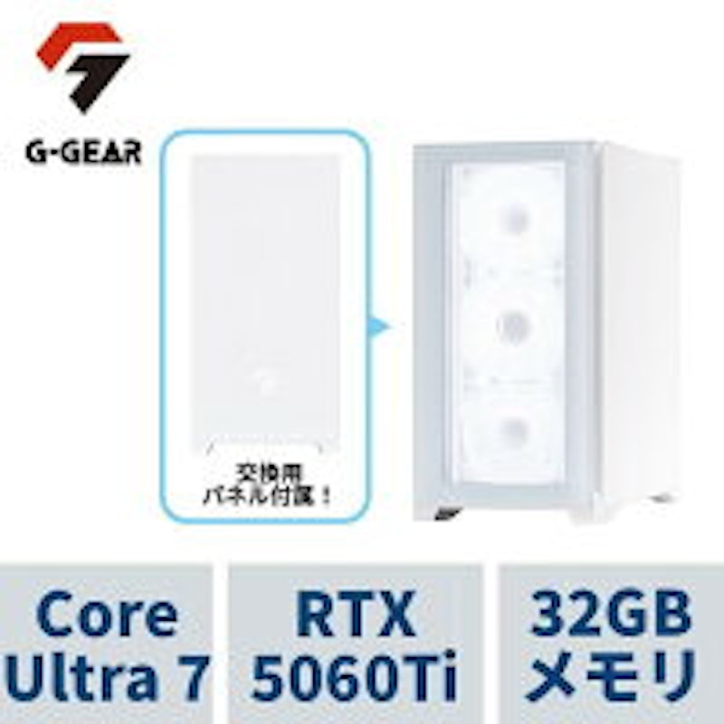 White Edition ミニタワーモデル 1