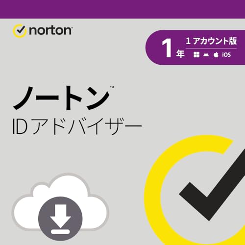 ノートン(Norton)のセキュリティソフトのおすすめ人気ランキング【2026年5月】 4