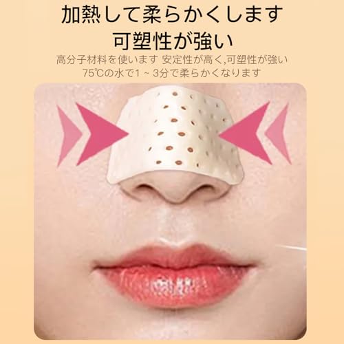 ノーズクリップ 4