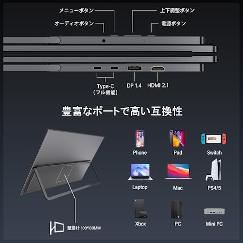モニター ゲーミングモニター 7