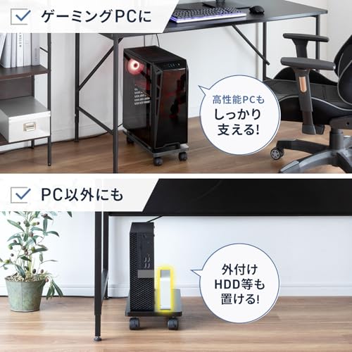 CPUスタンド 2