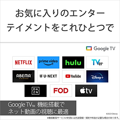 43V型 4K液晶テレビ 11