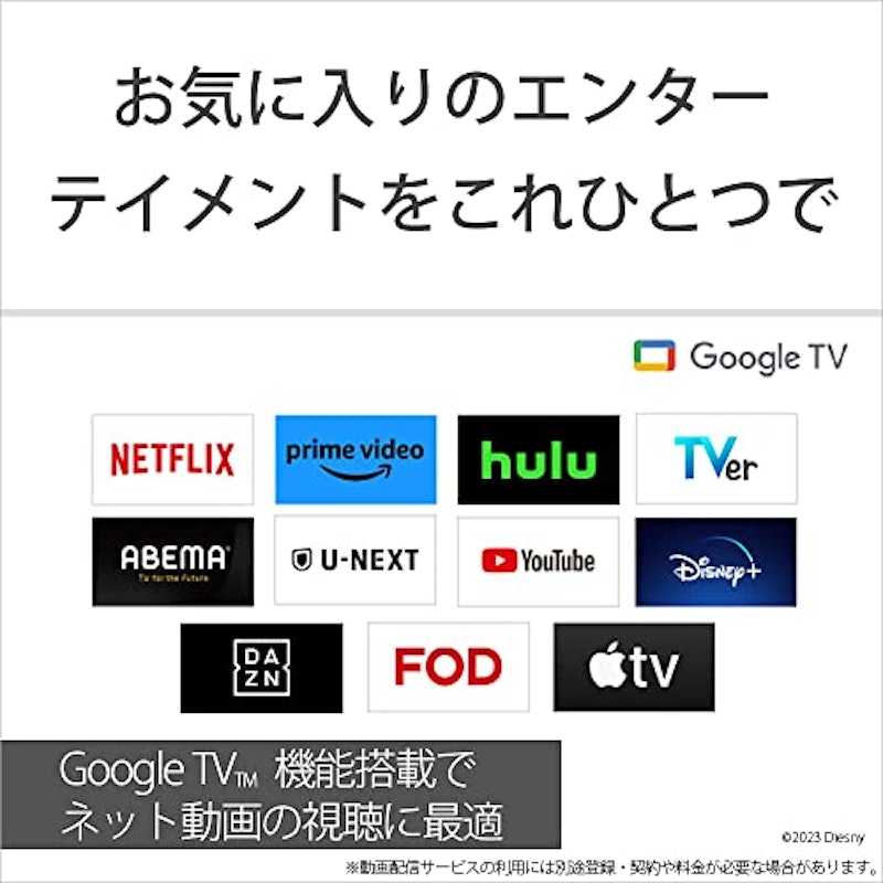 43V型 4K液晶テレビ 11