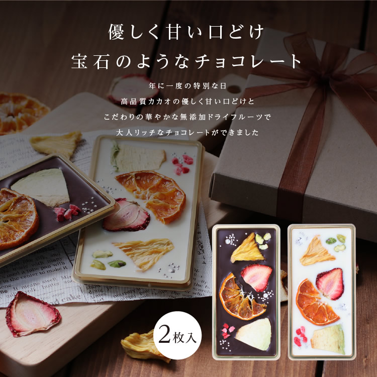 マンディアンチョコレート 4