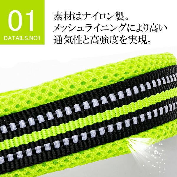 犬用首輪 2