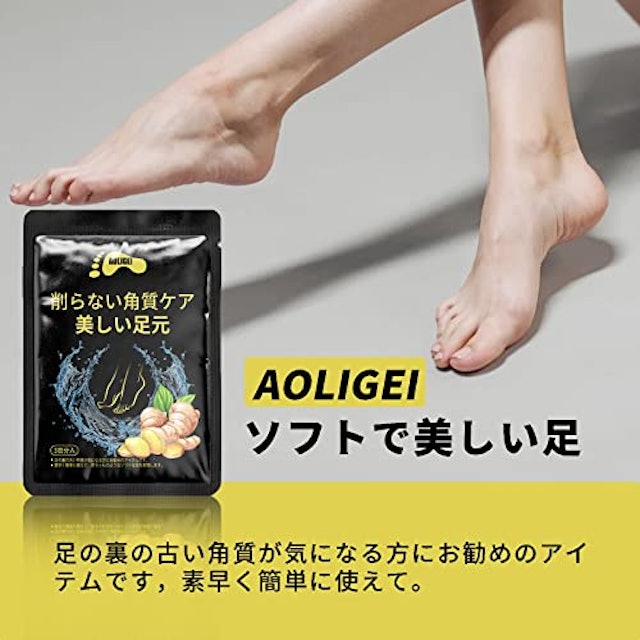22年 足の角質パックのおすすめ人気ランキング40選 Mybest 22年 足の角質パックのおすすめ人気ランキング40選 Mybest