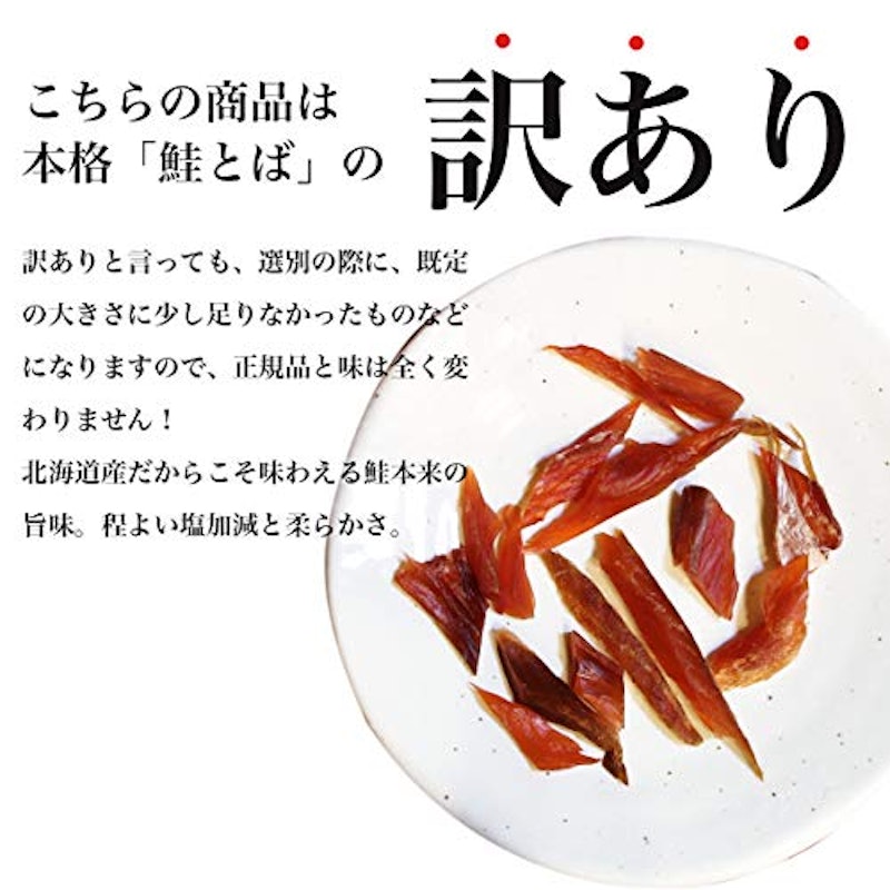 カットサーモン 4