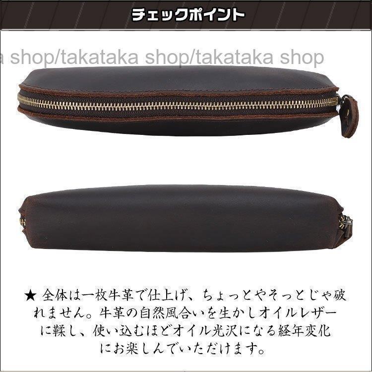 牛革ペンケース 4