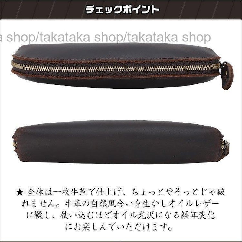 牛革ペンケース 4