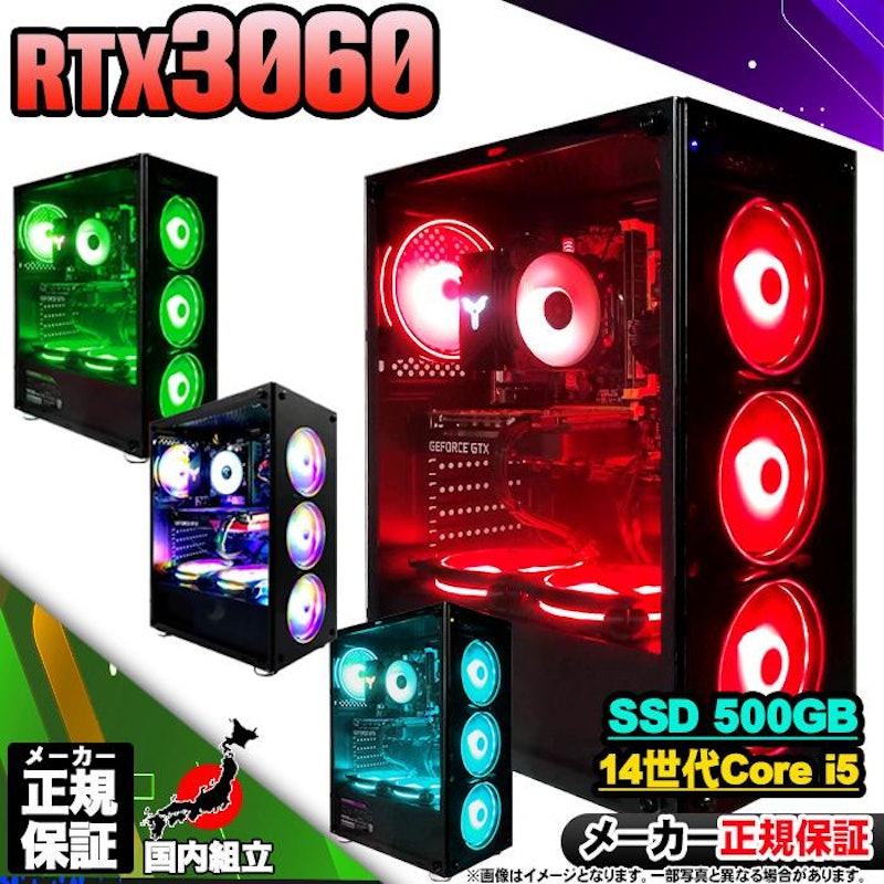 ゲーミングPC 1