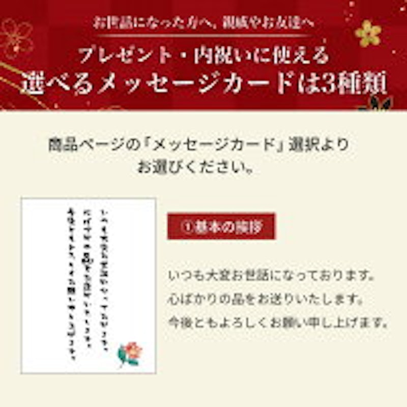 赤判 Special 4