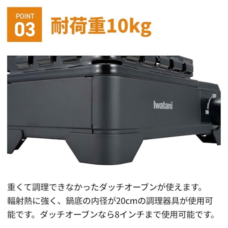 カセットフー タフまるXG ジュニア 4