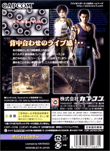 ゲームキューブソフトのおすすめ人気ランキング【2026年5月】 | マイベスト