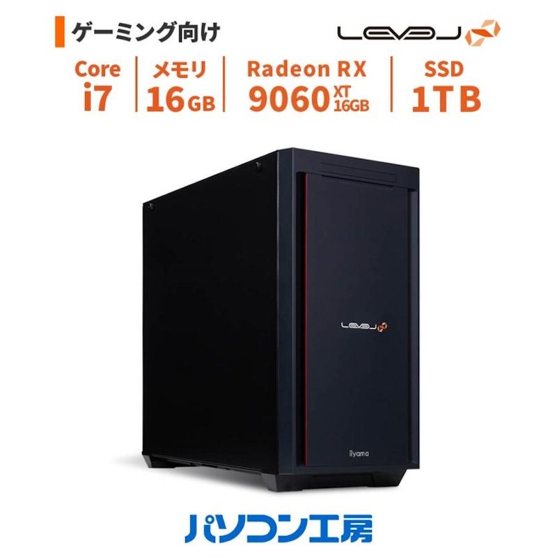 ゲーミングPC 1