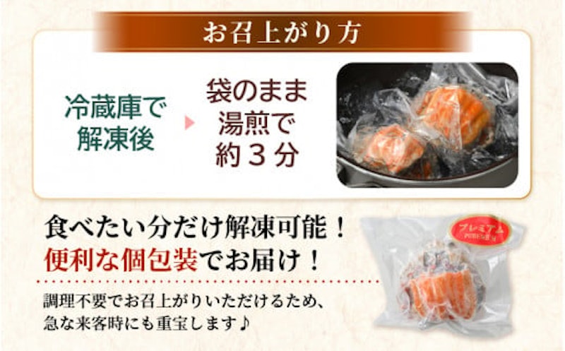 せいこがに 甲羅盛り 6