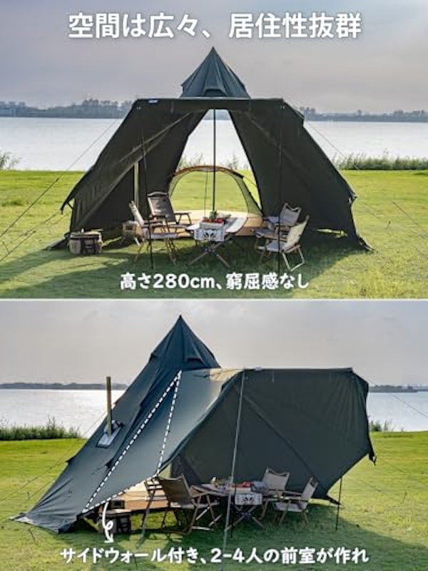 trekpeak ワンポールテント 2