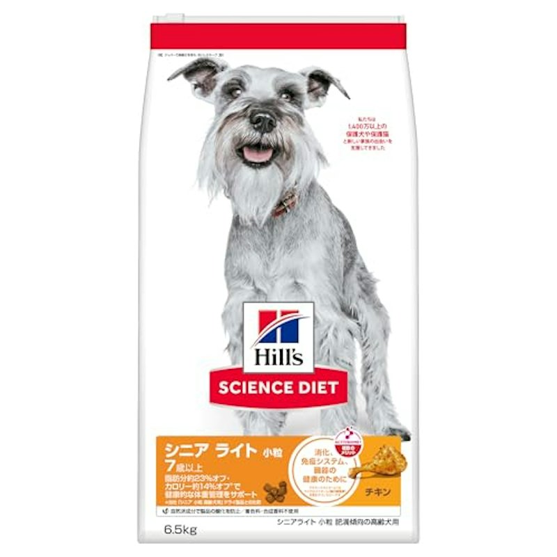 シニア ライト 小粒 7歳以上 チキン 高齢犬用 ドライ 1