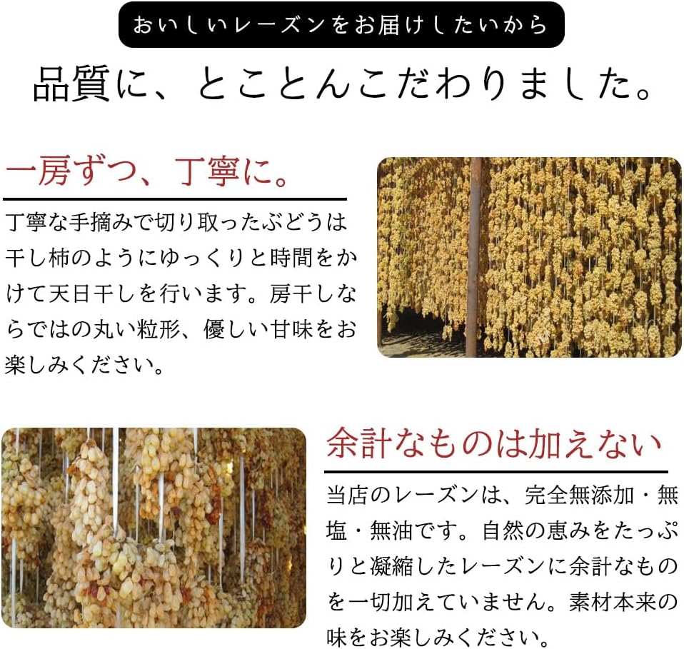 トンプソンレーズン  4