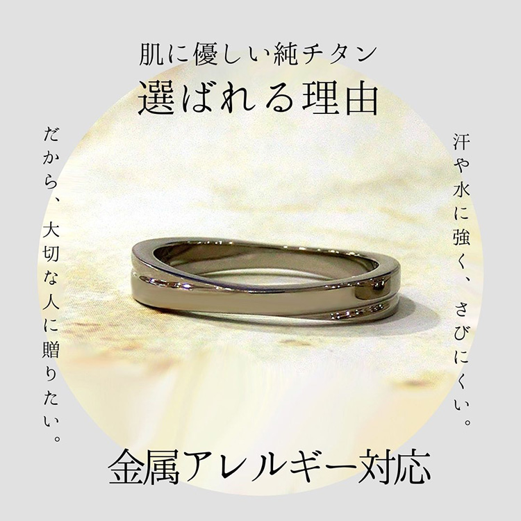 純チタンリング 2
