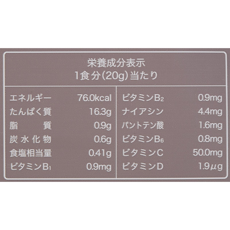 ソイプロテイン チョコレート風味 4