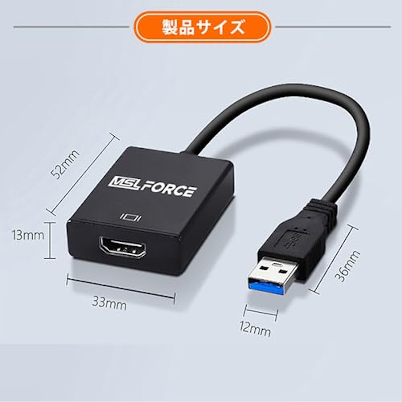 USB 3.0 to HDMI変換アダプタ 8