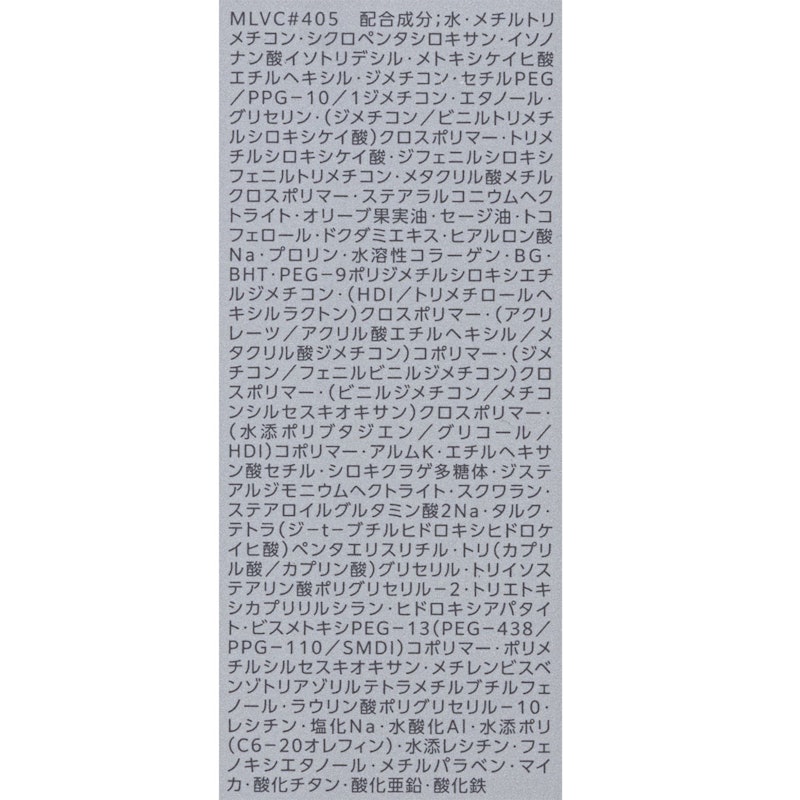 ラスティング セラム リキッド 10