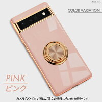 リングつき Google Pixel ケース  11