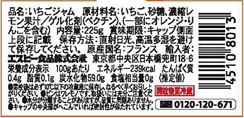 ボンヌママン ストロベリージャム 3