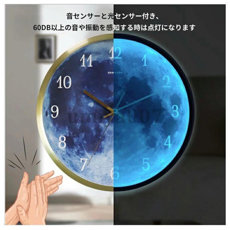 光る壁掛け時計 2