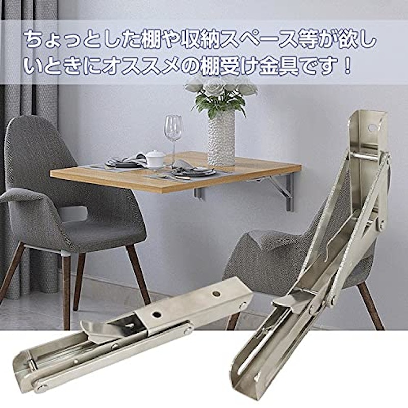 棚受け金具 折りたたみ式 2個セット 3