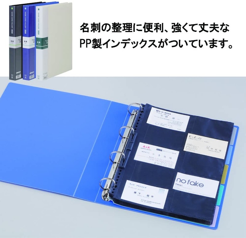 名刺ホルダー 2