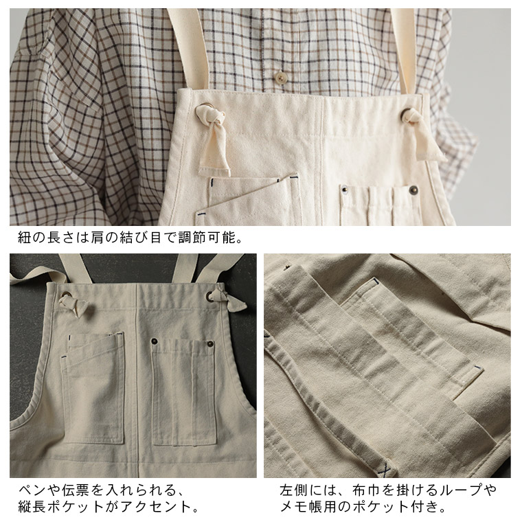牛乳屋さんの白いエプロン 3