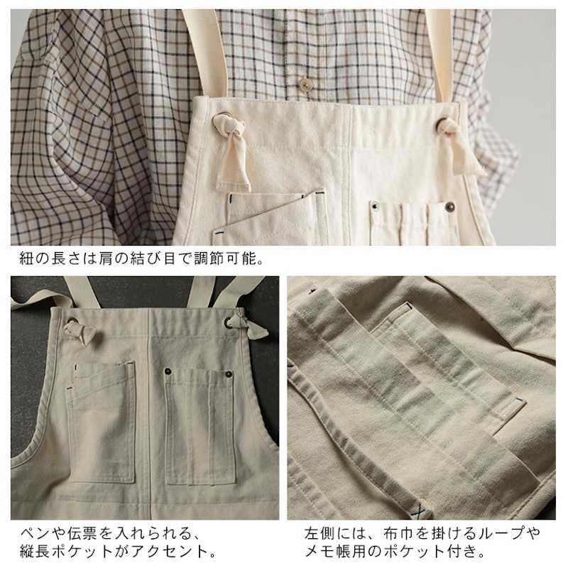 牛乳屋さんの白いエプロン 3