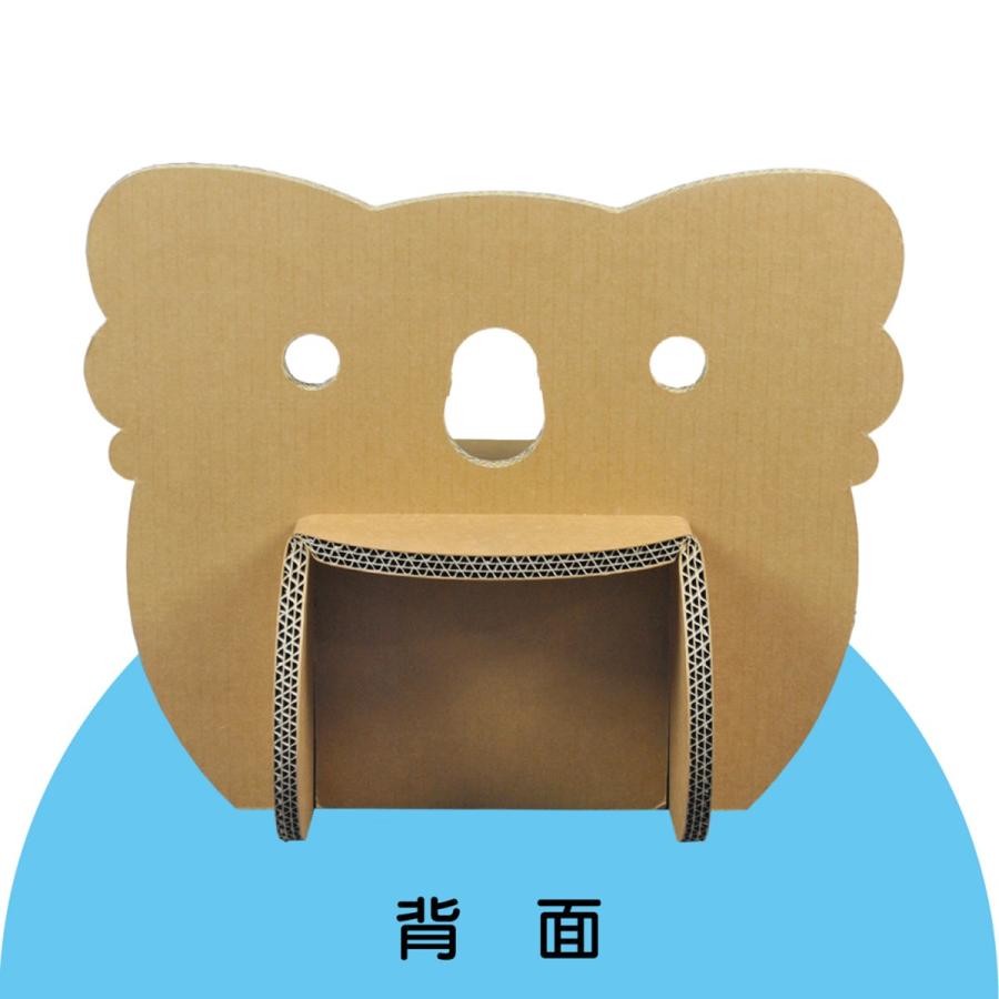 ちびっ子チェア 3