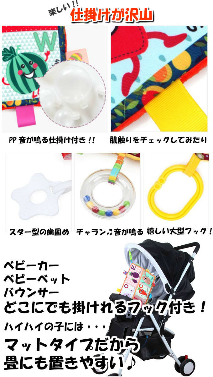 バウンサー用トーイ 3