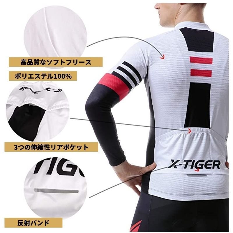 サイクルジャージ 2