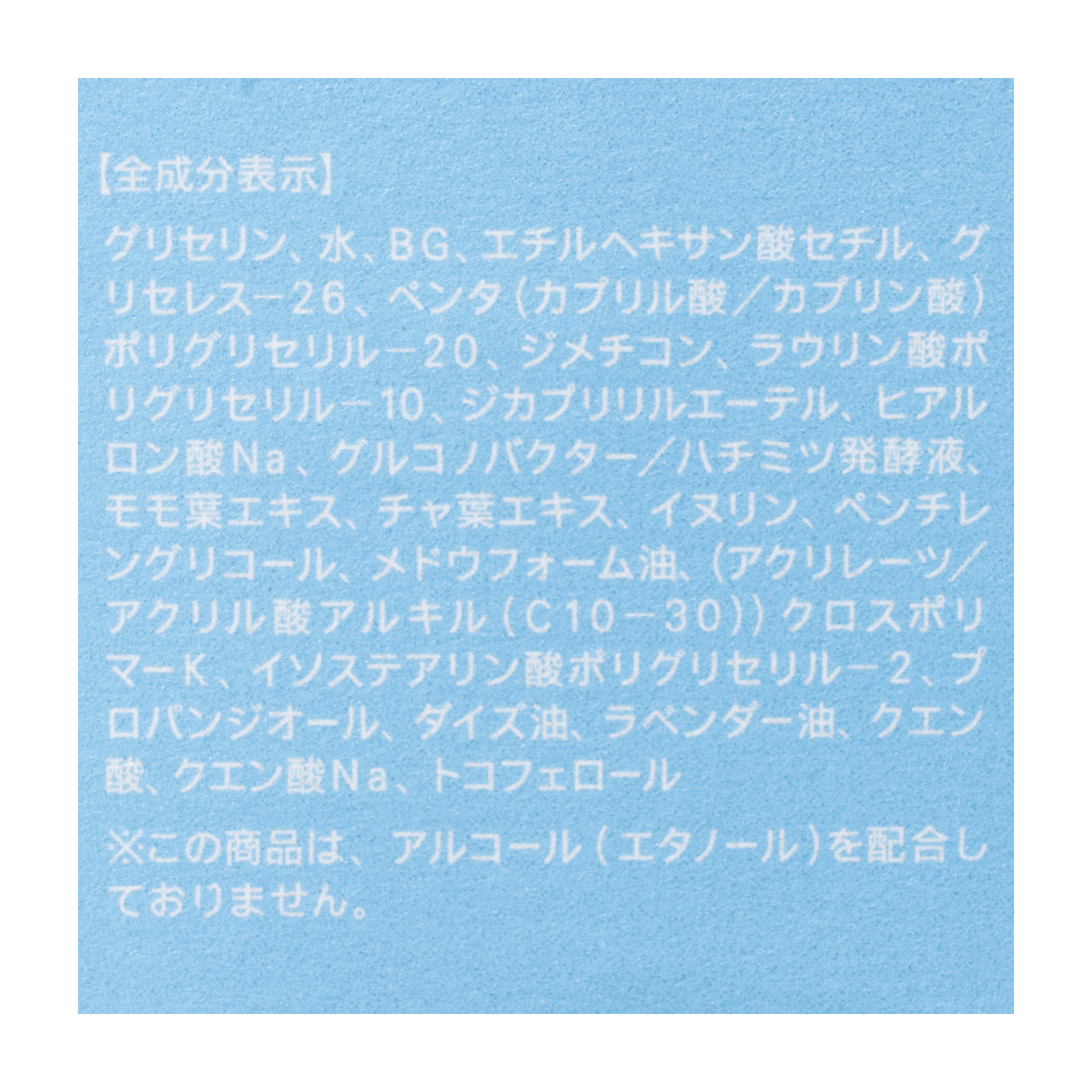 ファンケル 整肌クレンジング ジェルを全37商品と比較！口コミや評判を実際に使ってレビューしました！ | mybest