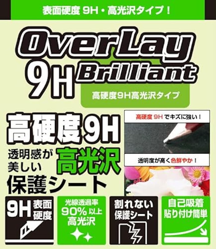 iPad mini A17 Pro用保護フィルム 2