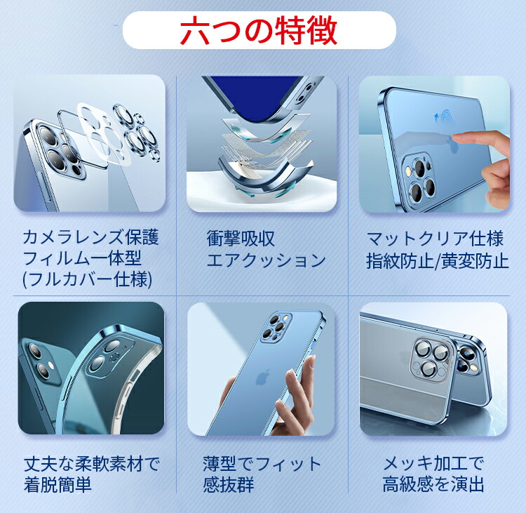 スマホケース 3
