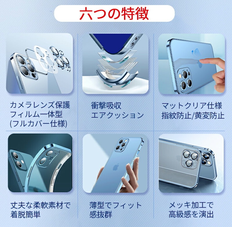 スマホケース 3