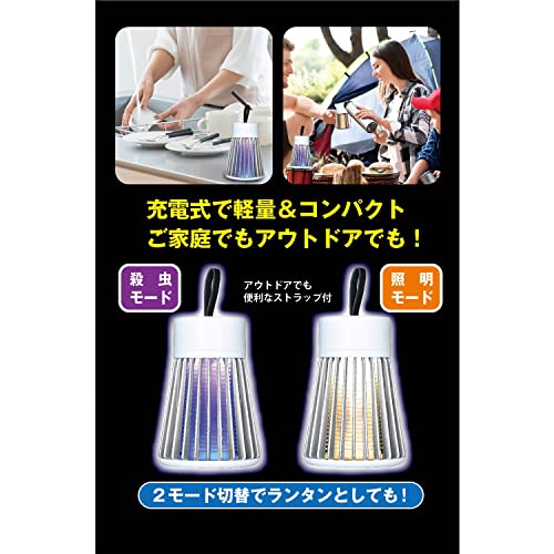 電気のコバエとり 5