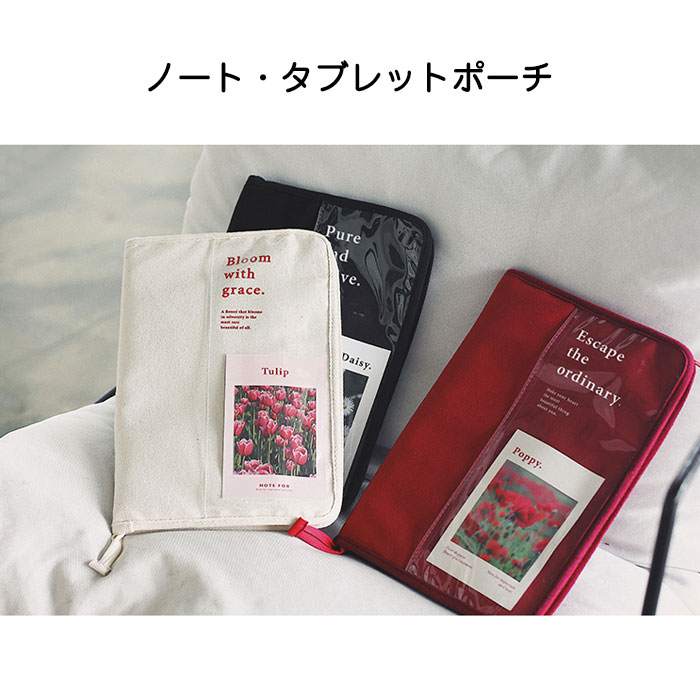 多機能収納ポーチ 2