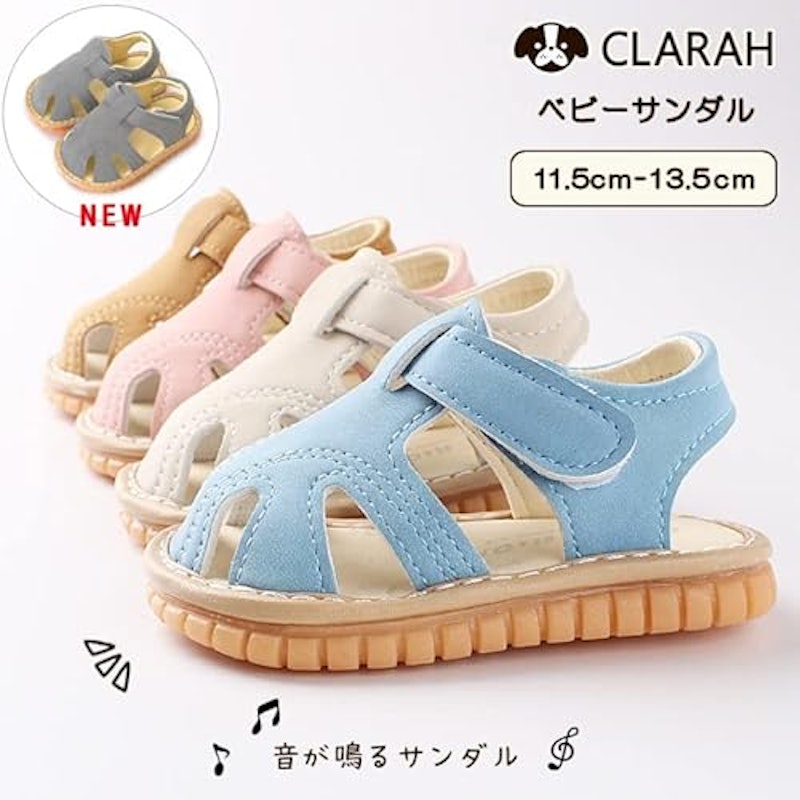 CLARAH ベビーサンダル 1