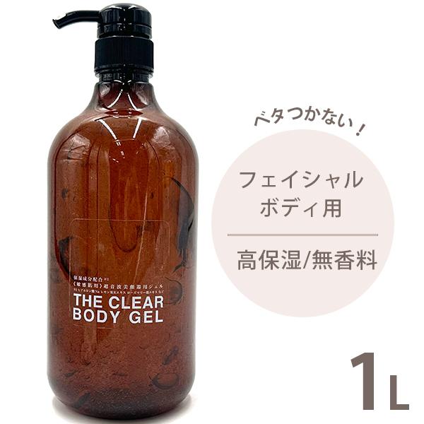 ホルスアイ 美顔器 ジェルセット ARTISTIC&CO ホルスアイ 美顔器