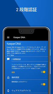 Keeper 7