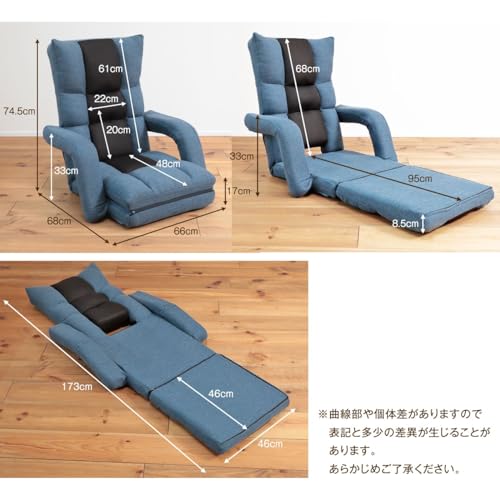 腰の神様がくれた座椅子 2
