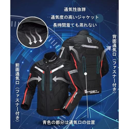 バイク用メンズジャケットパンツ上下セット 2