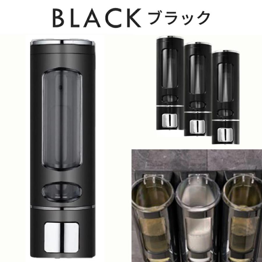 マグネット壁掛け式シャンプー用ディスペンサーボトル 1