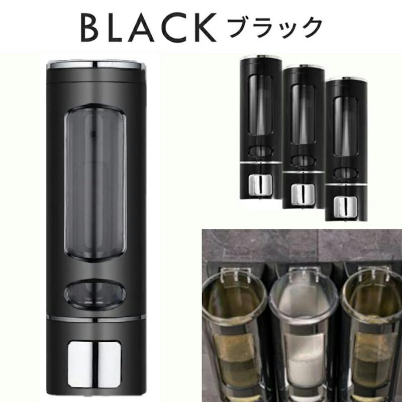 マグネット壁掛け式シャンプー用ディスペンサーボトル 1