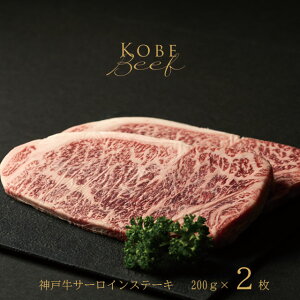  サーロイン ステーキ 1